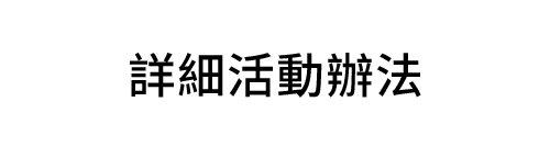 all_s6_info_btn